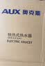 奥克斯（AUX）电热水龙头即热式快速热水龙头加热器厨房宝阳台家用热水器ADL-3AGT2X数显白 实拍图