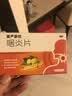 慢严舒柠咽炎片0.25g*15片*2板慢性咽炎 咽干咽痒 刺激性咳嗽 养阴润肺 清热解毒 清利咽喉 镇咳止痒 实拍图