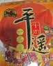 冠云平遥牛肉一品香454g酱卤牛肉粒熟食年货山西特产中华老字号即食 实拍图