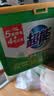 超能【肖战同款】浓缩天然皂粉 青柠罗勒香 3斤 5重酵素 4倍洁净 实拍图