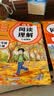 2026斗半匠三年级上册同步作文阅读理解专项训练三年级小学语文阅读理解强化小学生满分作文满分范文作文范文（2册 实拍图