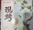 嘉华鲜花饼现烤系列玫瑰饼茉莉桂花蛋黄酥云南特产伴手礼零食早餐糕点 【桂花现烤】桂花味 35g*8枚 实拍图