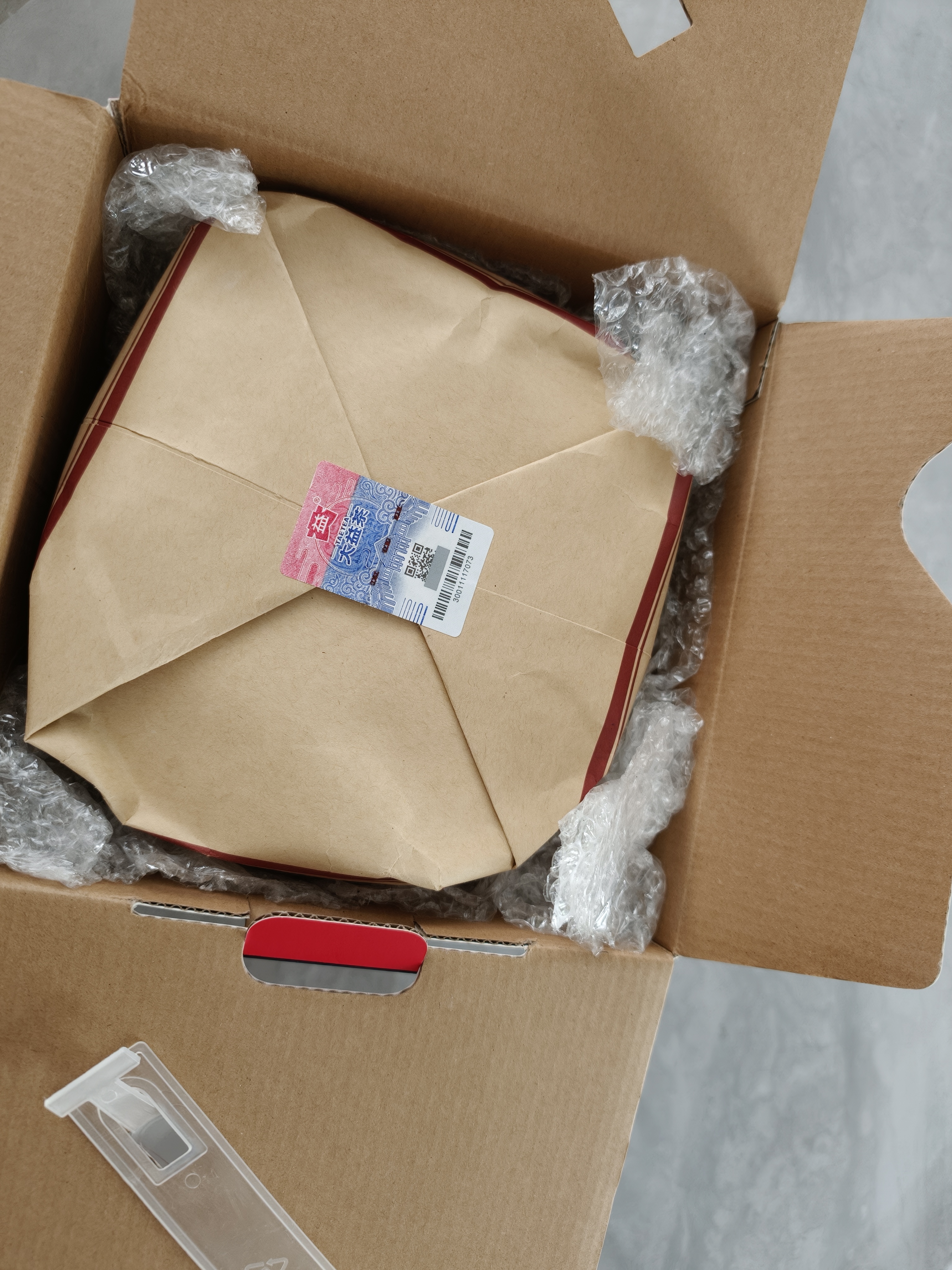 大益TAETEA茶叶普洱茶熟茶金针白莲357g*7饼提装2201批次普洱熟茶 实拍图