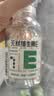 养生堂天然维生素VE200粒软胶囊补充ve 美容祛黄褐斑高含量维e植物复配 实拍图