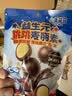 小鹿蓝蓝益生元跳跳麦丽素18g儿童零食纯可可脂巧克力怀旧零食糖果夹心 实拍图