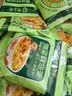 德富祥五仁咸清真油茶面 陕西西安特产 早餐代餐粉 即食冲饮480g*2袋 实拍图