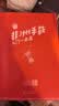 超易上手：电吉他入门经典教程 实拍图