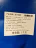 月盛斋内蒙草原羔羊羊蹄净重2斤烧烤食材生鲜羊肉 实拍图