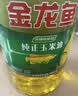 金龙鱼 食用油 非转基因 物理压榨玉米油6.18L（蕴含植物甾醇） 实拍图