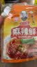 王守义 麻辣鲜 90g袋装*3 腌撒烹炒拌 多用途调味 中华老字号调料调味品 实拍图