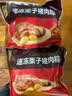 五芳斋 速冻栗子猪肉粽 140克*5只 嘉兴粽子栗子肉粽端午粽子早餐食品 实拍图