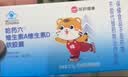 哈药维生素AD软胶囊50粒 儿童复合维生素ad维生素d3婴幼儿一岁以上 实拍图