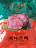 东来顺牛肉熟食礼盒即食特产中华老字号酱卤纯肉食年货礼品清真1850g 实拍图