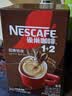 雀巢（Nestle）1+2特浓低糖*速溶咖啡三合一冲调饮品90条1170g 实拍图