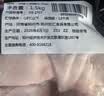 双汇猪小蹄膀净重3斤冷冻猪蹄膀猪肘子切块猪肉酱卤蹄髈 实拍图