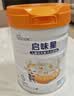 佳贝艾特（Kabrita）佳贝艾特启味星儿童成长配方羊奶粉4段700g 实拍图