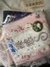 苏菲日夜用旅行试用装（贵族棉25cm2片*3+超熟睡安心裤L码1条*2）自营 实拍图