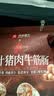 良品铺子爆汁猪肉牛筋肉肠90g火腿肠热狗猪肉烤肠香肠即食代餐泡面随机发 实拍图