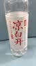 今麦郎凉白开熟水饮用水 550ml*24瓶非矿泉整箱新旧包装喝凉白开水 实拍图