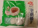 安井包心鱼丸 400g 火锅丸子丸料 速食熟食火锅麻辣烫关东煮食材 实拍图