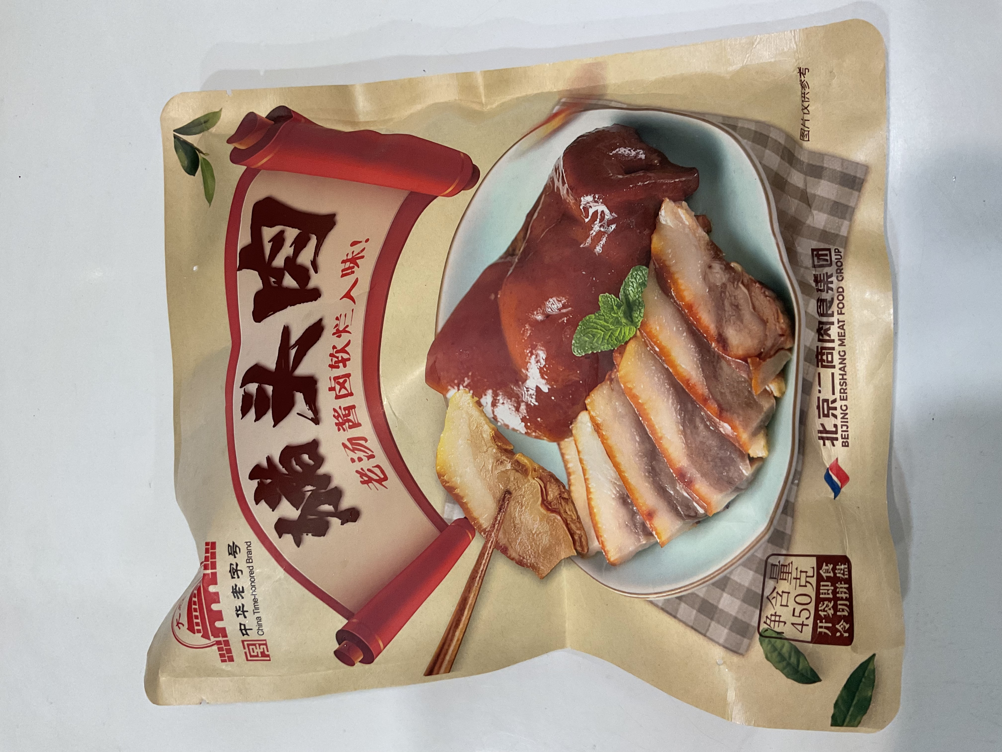 大紅門香卤猪头肉450g 熟食腊味即食下酒菜卤味速食北京老字号 实拍图