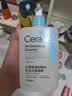 适乐肤（CeraVe）【油痘肌救星】水杨酸洁面473ml（男女士控油祛痘去黑头礼物） 实拍图
