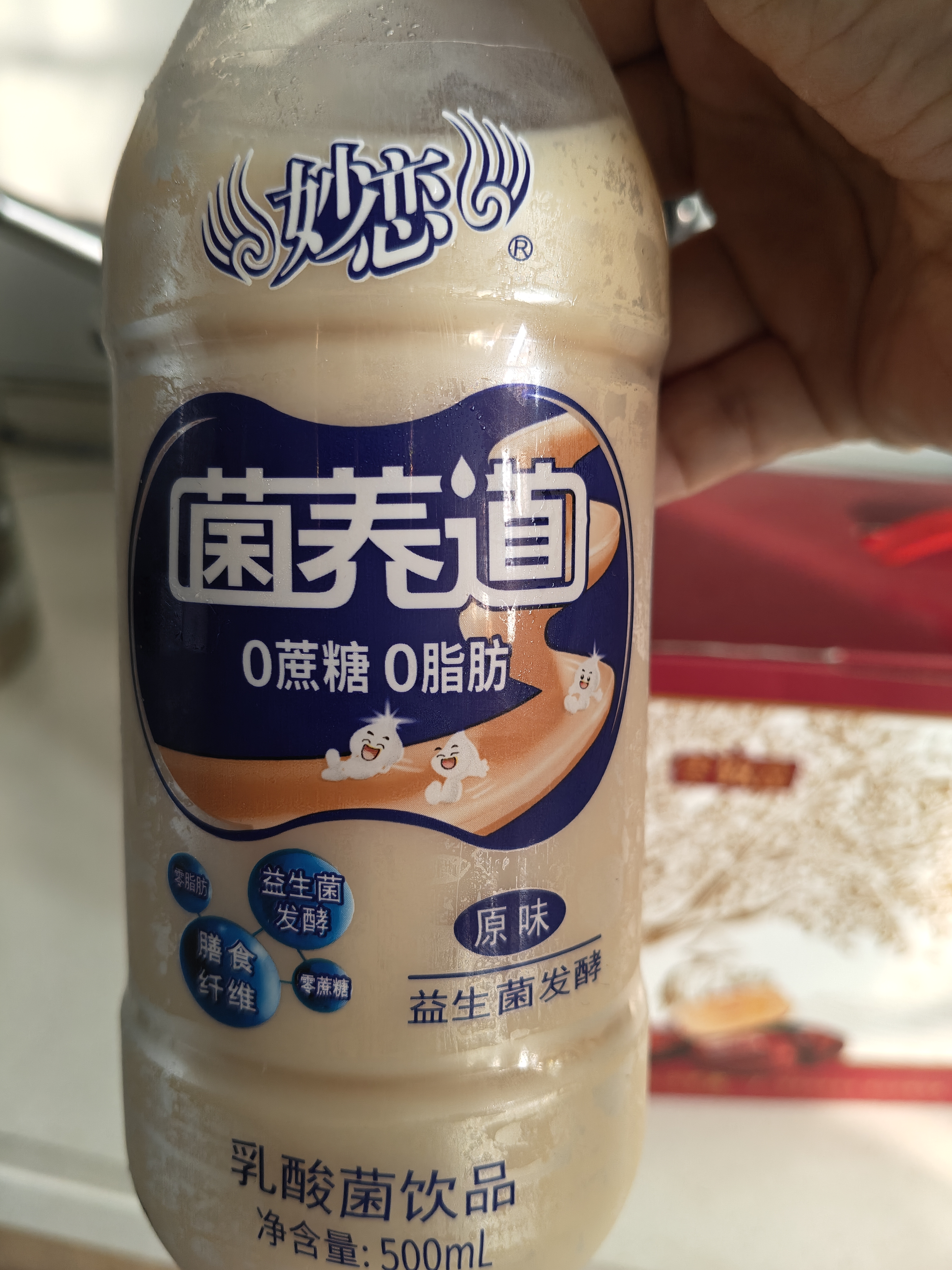 养乐多活菌型乳酸菌乳饮品100ml*5瓶原味低温乳酸菌饮料3件起售 实拍图
