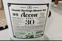 澳雪（accen）经典保湿净护沐浴露2kg 持久留香沐浴乳（佛手柑橙花） 实拍图