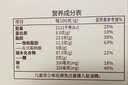 江中猴姑无糖猴头菇饼干高钙中老年人营养品养胃零食送长辈礼盒540g 实拍图
