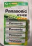 松下（Panasonic）7号七号充电电池4节三洋爱乐普技术适用于话筒相机玩具无充电器HHR-4MRC/4B 实拍图
