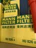 曼牌滤清器（MANNFILTER）机油滤清器HU711/51xM HU7081Z标致5084083083013072008 咨询客服 实拍图