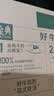伊利【新鲜日期】金典纯牛奶200ml*24盒3.6g乳蛋白礼盒装 实拍图