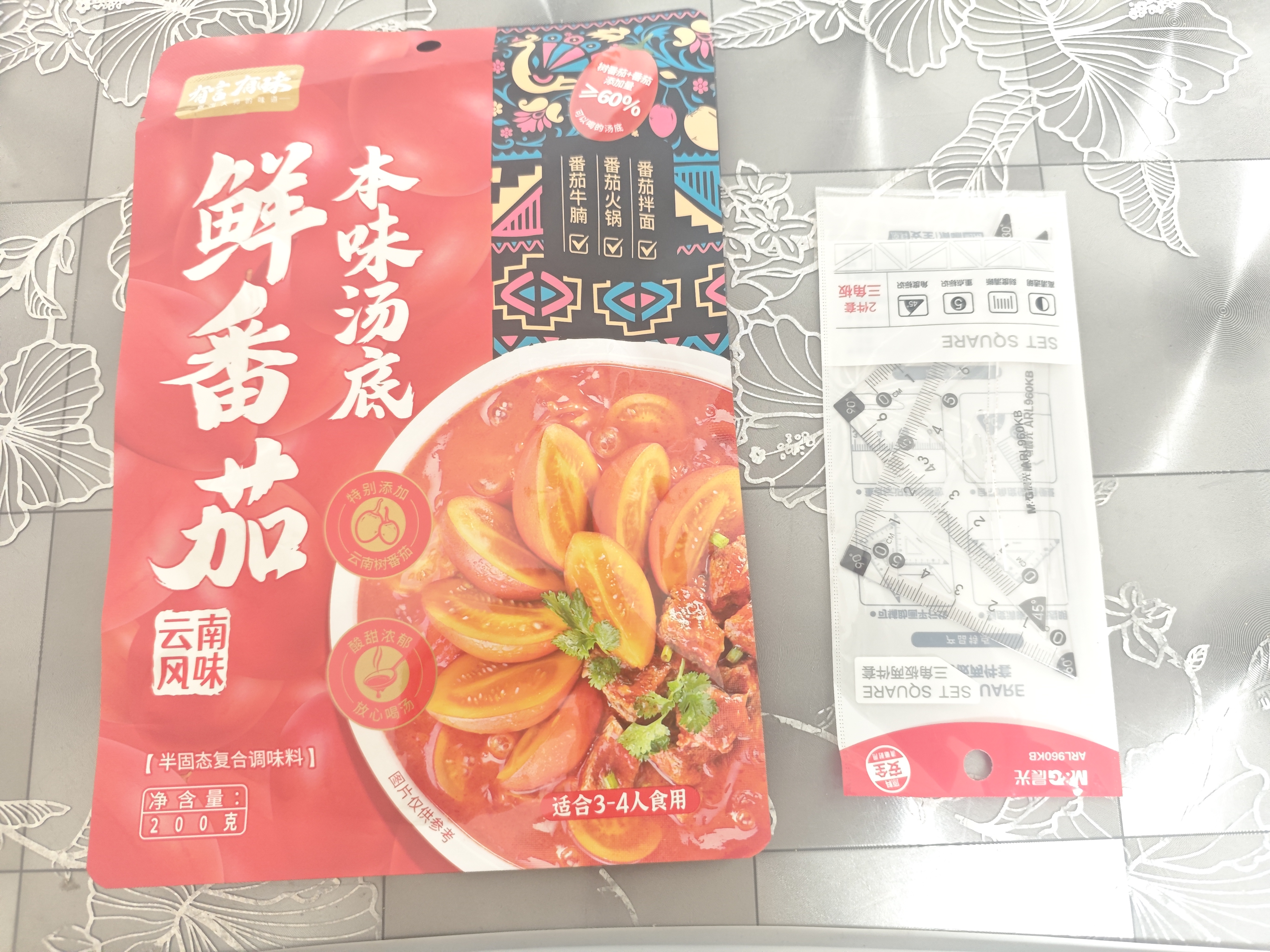 得力（deli）酷黑套尺中考开学好物文具礼物文具易读取/刻度清晰(直尺+三角尺*2+量角器))绘图4件套 实拍图