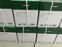 京东京造A4打印纸 70g复印纸 云水质享系列 双面草稿纸 500张*5包/箱 10箱(25000张)【囤货之选】 实拍图