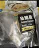 翔泰海南二去金鲳鱼700g/2条 去鳃去内脏生鲜鱼类 海鲜水产 实拍图