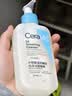 适乐肤（CeraVe）【油痘肌救星】水杨酸洁面236ml（男女士控油祛痘去黑头礼物） 实拍图
