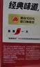 雀巢（Nestle）1+2特浓低糖*速溶咖啡三合一冲调饮品90条1170g 实拍图