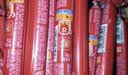 双汇王中王火腿肠香肠618g休闲零食露营出游烧烤泡面搭档出游泡面搭档 实拍图