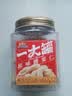 三只松鼠罐装腰果仁500g高蛋白质越南每日坚果炒货干果休闲零食团购送礼 实拍图