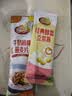 维维豆奶粉豆浆粉燕麦片9口味20袋共598g营养早餐速溶代餐 独立小包 实拍图