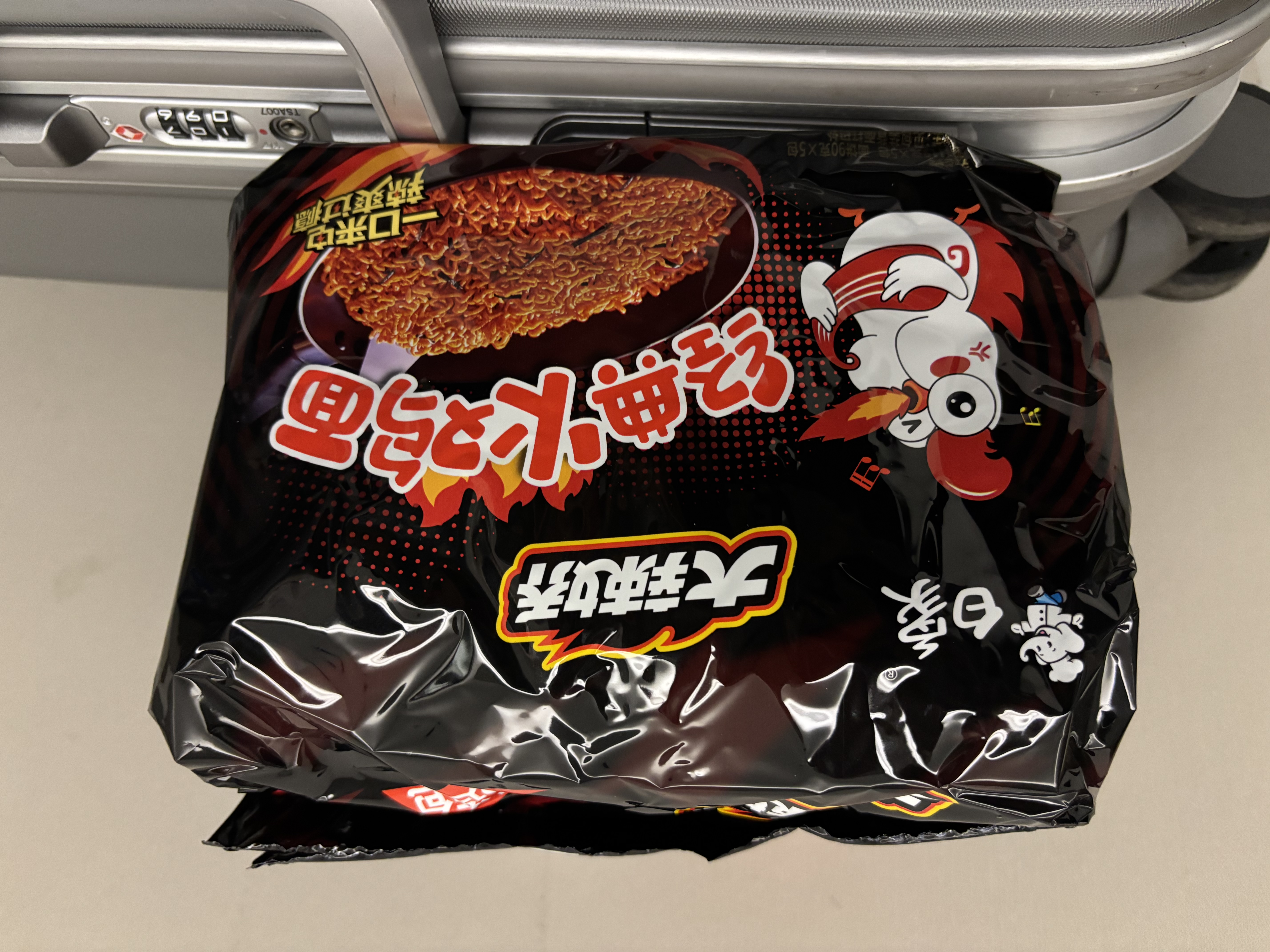 白象 方便面 拌面 经典火鸡拌面 五连包115g*5包经典火鸡面五连包 实拍图