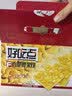 好吃点香脆腰果饼800g 办公室休闲零食薄脆饼干团购礼盒独立包装 实拍图