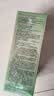 施华蔻（Schwarzkopf）怡然植物染发霜4.1/9亚麻褐棕(草本染发剂染发膏 男女士 盖白发) 实拍图