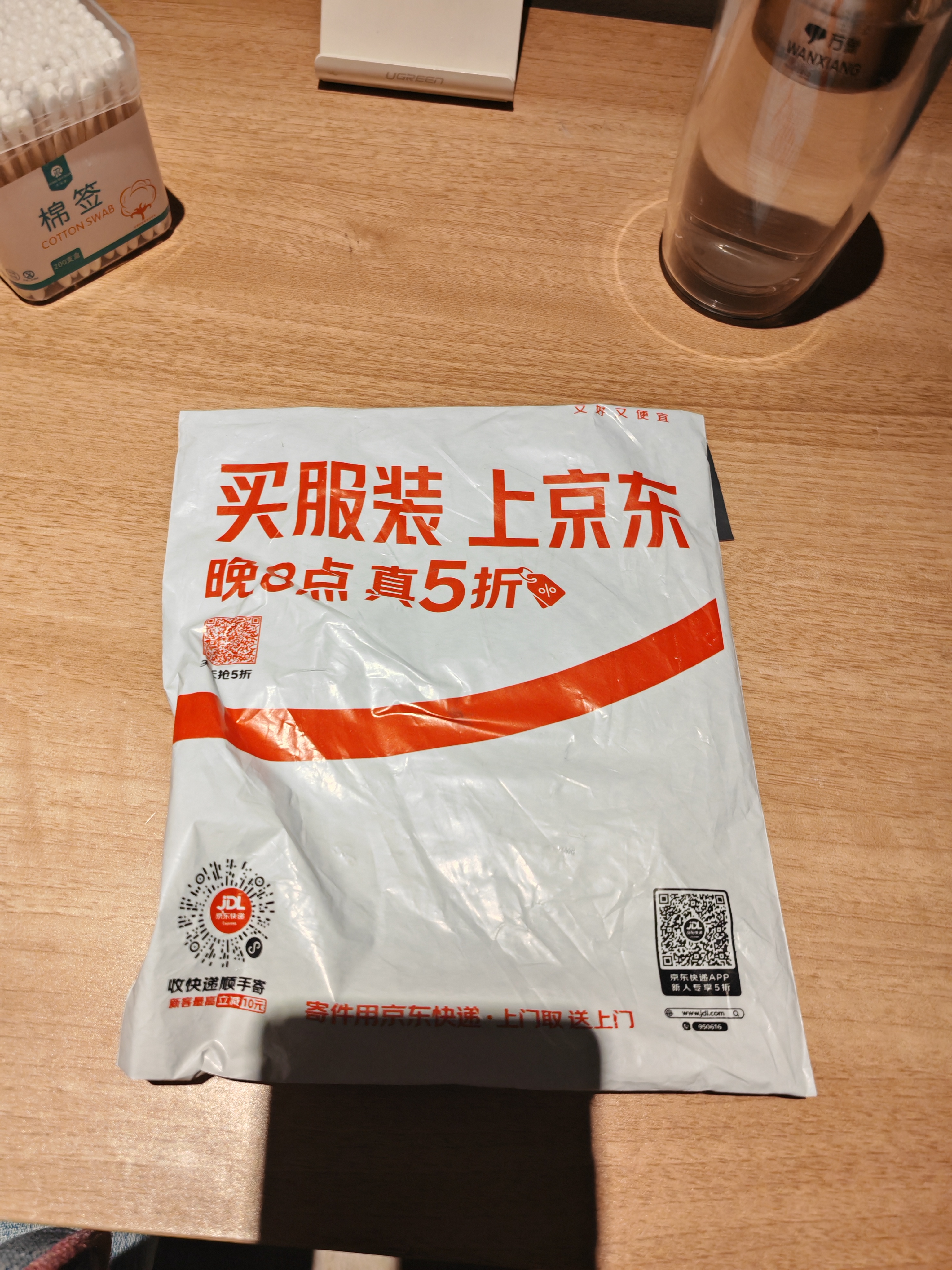 绿联（UGREEN）Type-C数据线6A超级快充100W/66W充电线USB-C适用华为Mate60/P50/40小米荣耀平板手机车载5A线 实拍图