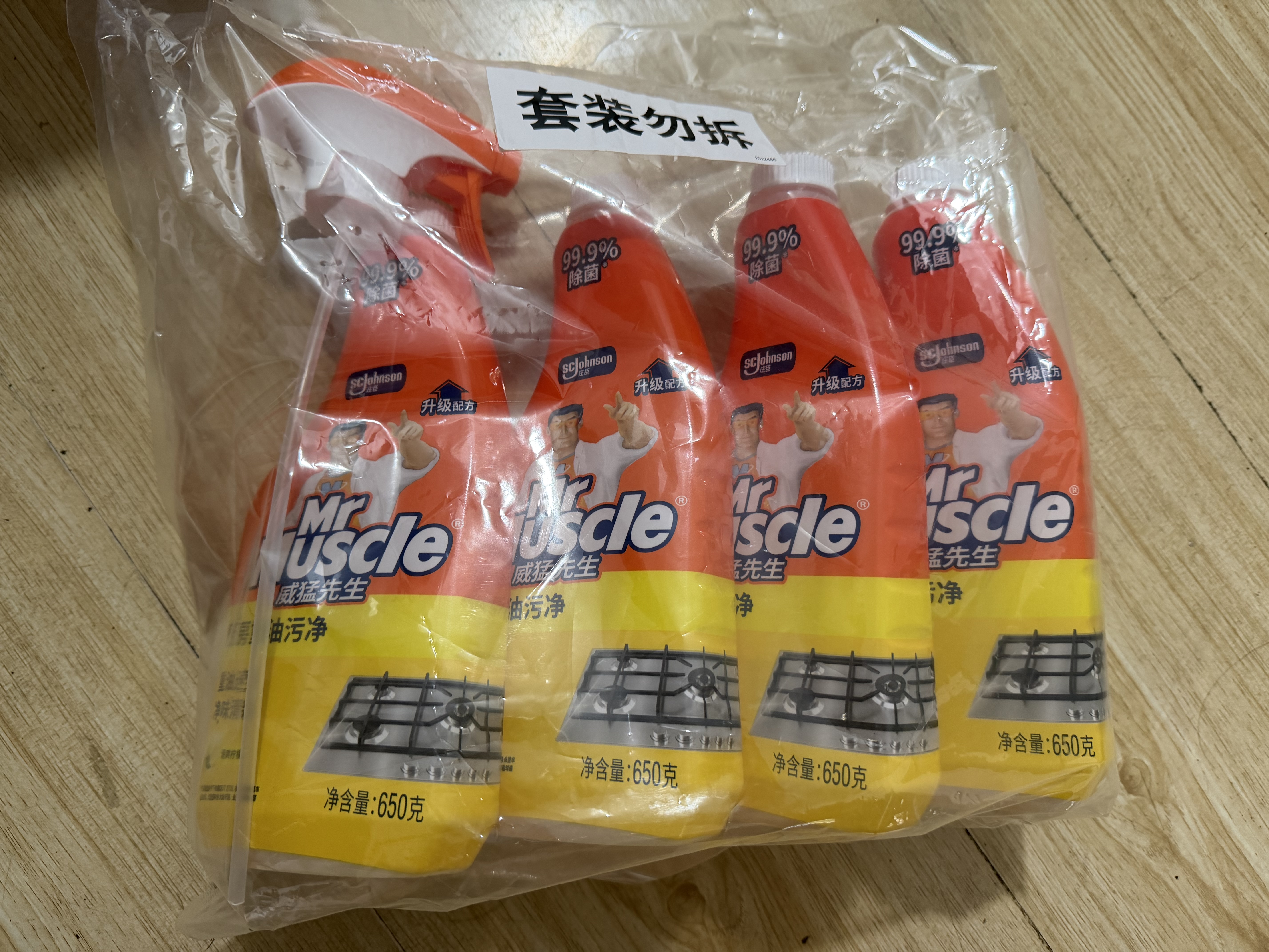 威猛先生（Mr Muscle）油污清洁剂 650g*4瓶  厨房重油污净 油烟机清洗剂 实拍图