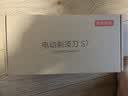 京东京造电动剃须刀高端旗舰S7 电动剃须刀智能感压刮胡刀超长续航全身水洗  生日礼物送爸爸男朋友老公 实拍图