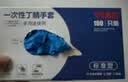 VIAN一次性丁腈手套加厚耐用款防滑防油耐酸碱工业制造实验室 耐用款【蓝色】 L码/大号 实拍图