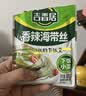 吉香居香辣海带丝88g*5袋凉拌海带丝 即食咸菜零食佐餐早餐下饭小菜 实拍图