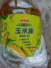 金龙鱼 食用油 非转基因 物理压榨玉米油6.18L（蕴含植物甾醇） 实拍图