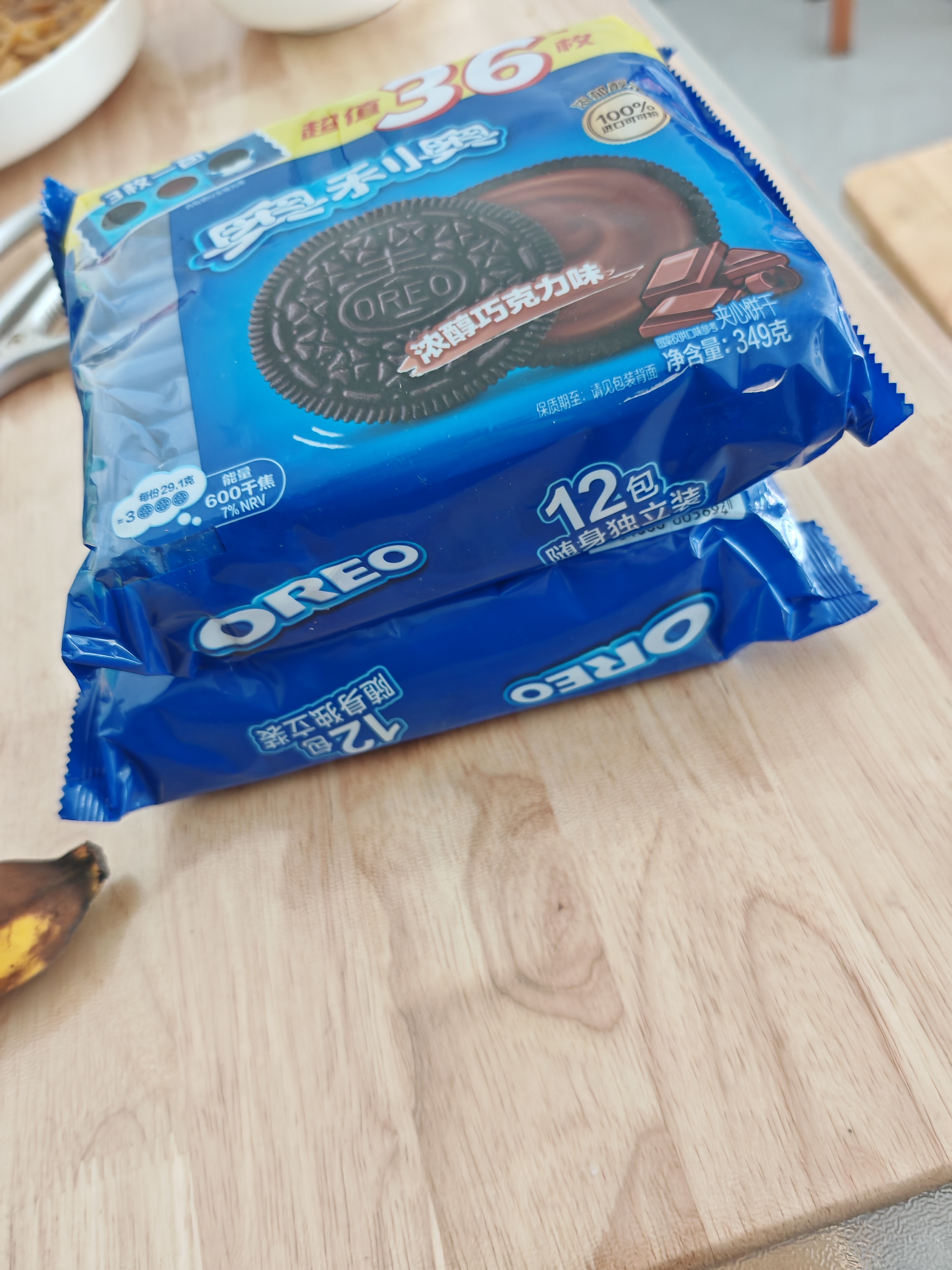 奥利奥（Oreo）夹心饼干巧克力味349g 休闲零食 分享装 早餐下午茶 实拍图